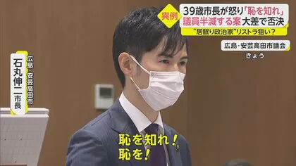いしまる