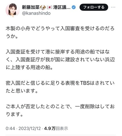 48ee5b4b-s