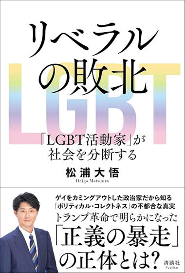 まつうら