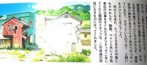 o0600026715066190887