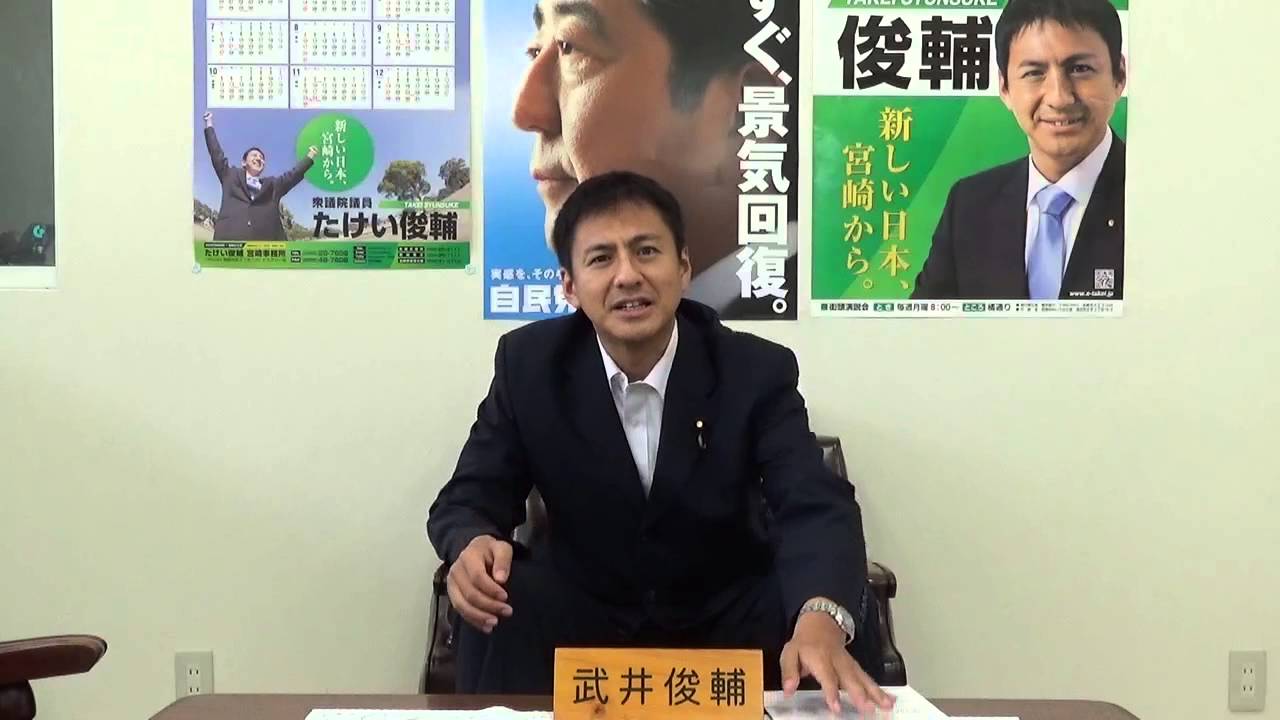 武井俊輔 ハンj速報
