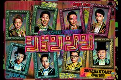 【TBS】「ジョンソン」9月で終了決定、後継番組は中居、東野、ヒロミＭＣの新番組