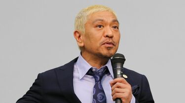 【悲報】元人気アイドルのリーダー「友人が松本氏らからホテルで性被害」と投稿…