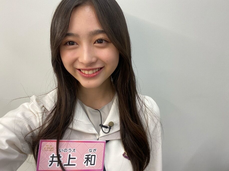 【乃木坂46】井上和がNumber_i・平野紫耀に「禁断のアプローチ」でファン騒然