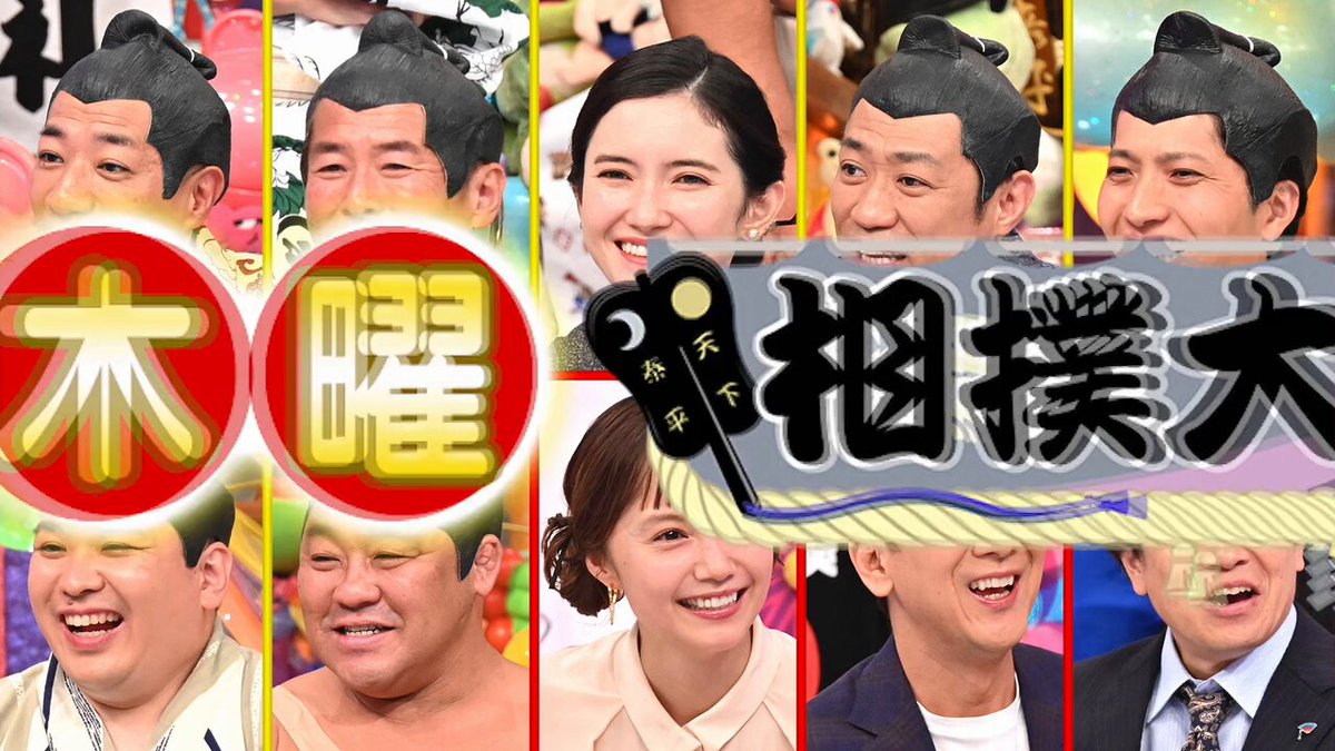 【芸能】本当に出るの！？『アメトーーク』にレア過ぎゲストが出演へ…大人気女優「相撲大好き芸人」に大興奮