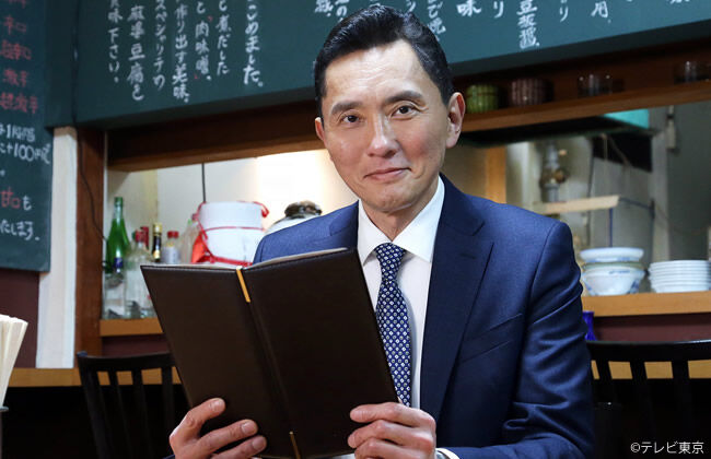 【芸能】松重豊「孤独のグルメ」原作漫画を手に「原作の五郎とはつくづく似とらんと思ふ」