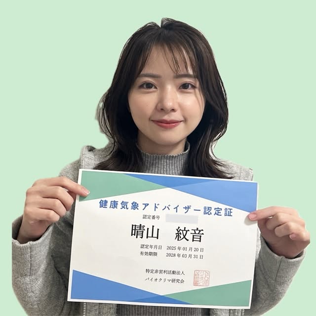 【NHKニュース7】気象キャスター 晴山紋音、約2カ月ぶりのインスタ投稿は可愛すぎる浴衣ショット！