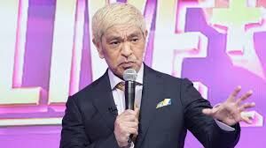 【DOWNTOWN＋】松本人志、17日午後7時から「緊急生配信」発表　ファン期待マジか！？」