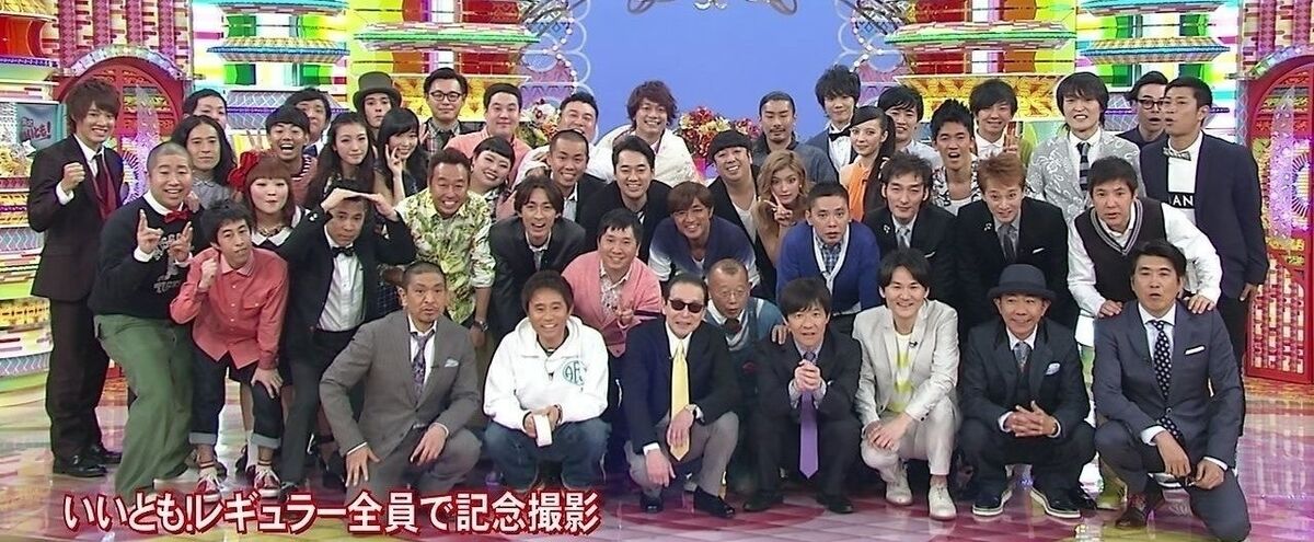 【芸能】石橋貴明「いいとも」最終回乱入、松本発言で衝動！楽屋パンツ一丁から突破！