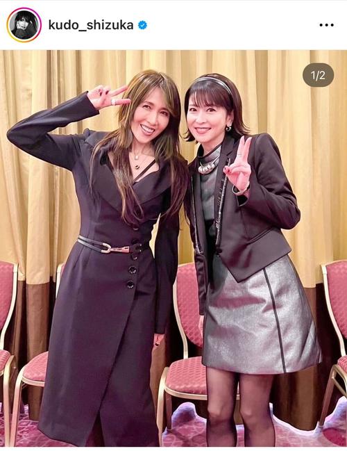 【芸能】工藤静香「森高千里とツーショット」公開は絶対やめておくべきだった大失態！！