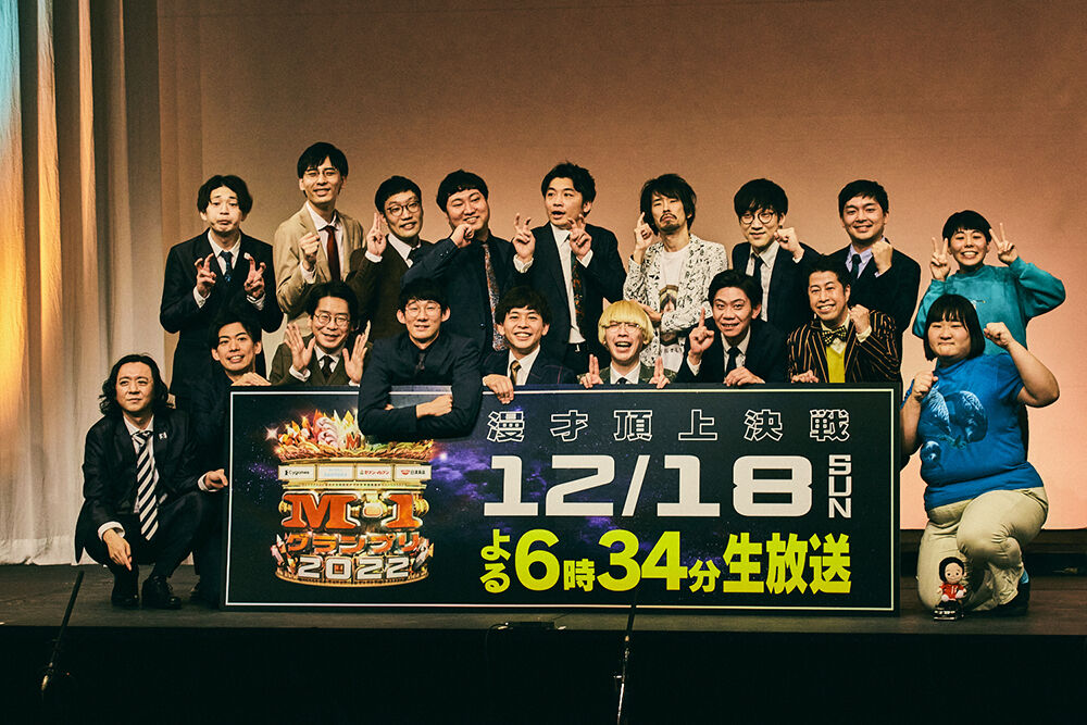 【芸能】『M－1グランプリ』、上沼恵美子、オール巨人に代わる審査員は誰になる！？