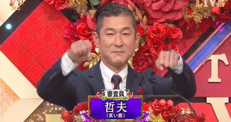 【芸能】笑い飯・哲夫、『THE  W』の審査員「次からもう断ろうかな…」粗品とのコメント回数の差にあ然