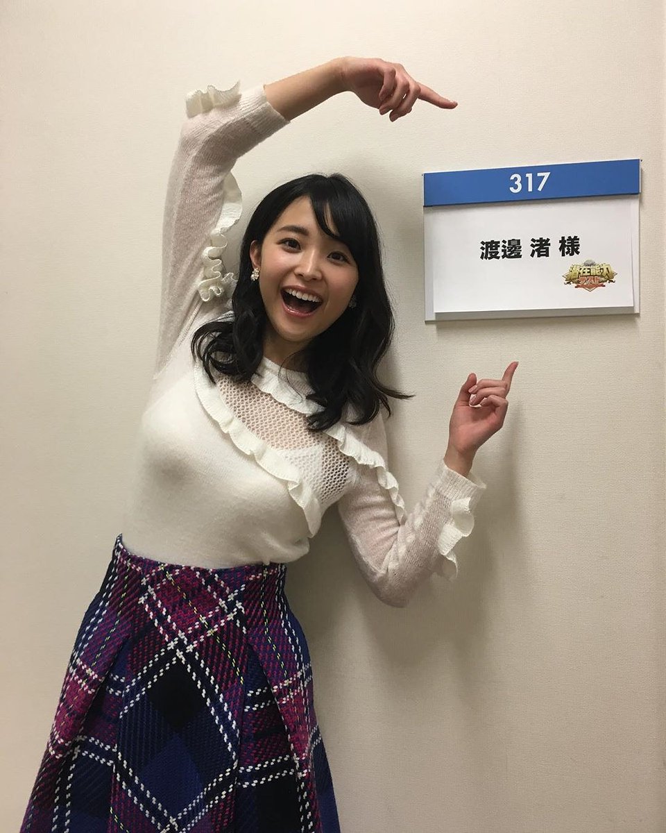【応援】フジテレビ 渡邊渚アナの画像を集めてみたPart10