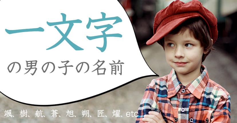 【漢字】たった１文字で完全に個人が特定されてしまう漢字が面白すぎる！！