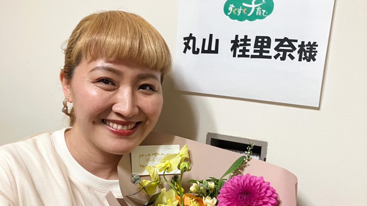 【芸能】丸山桂里奈、大親友の男性タレントとは「お風呂に一緒に入れます」