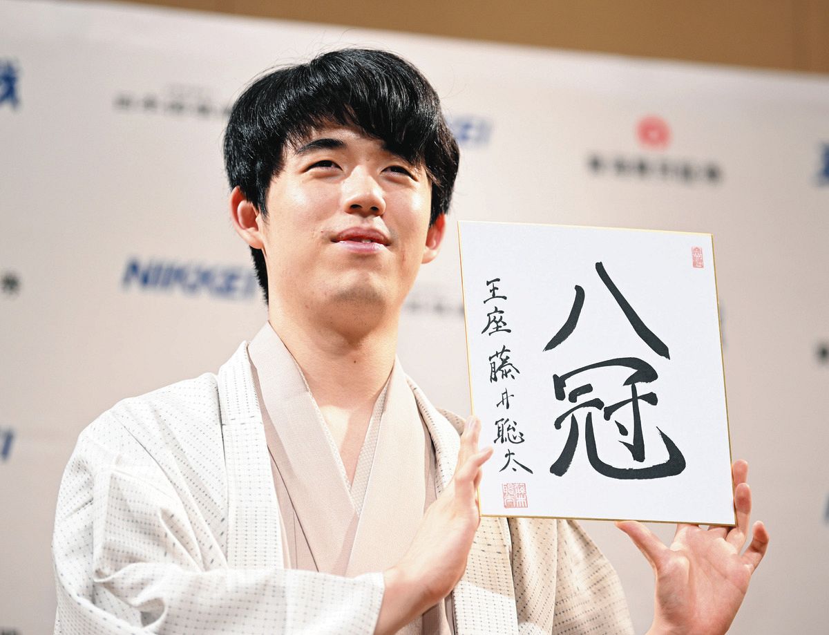 【将棋】八冠が決定打に？藤井聡太、芦田愛菜との「電撃結婚」はありえるか…？