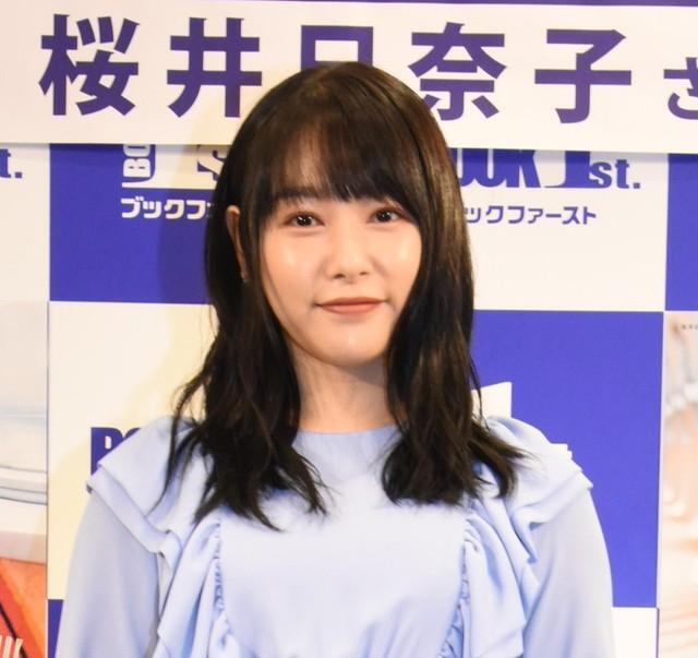 【芸能】桜井日奈子 〝岡山の奇跡〟と呼ばれ『あなたごときが』ってボコボコに叩かれた…