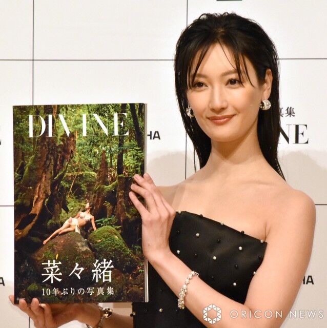 【芸能】菜々緒、10年ぶり写真集に自信！“攻めすぎ”で「小さい男の子にはオススメしづらい」