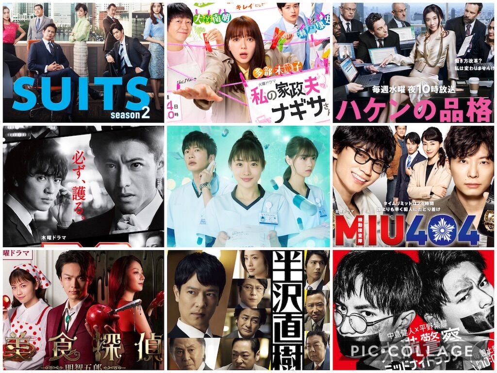 【テレビドラマを観るのは馬鹿だけ】日本のテレビドラマが『つまらなくなった』残念な理由…