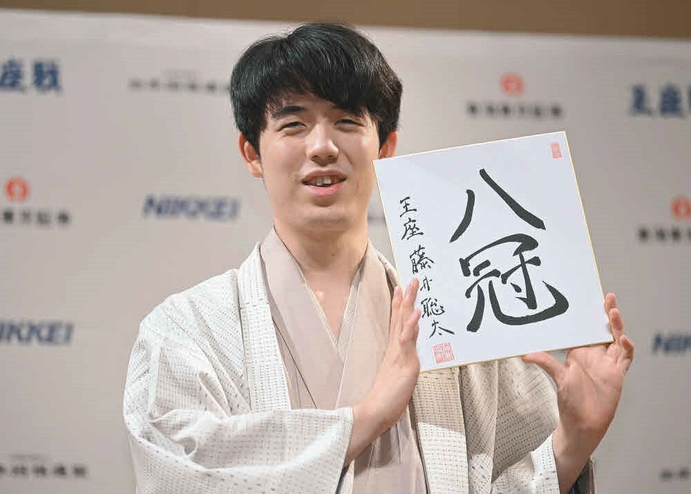 【王座戦】藤井聡太8冠の年収は史上初の２億円超えか！？