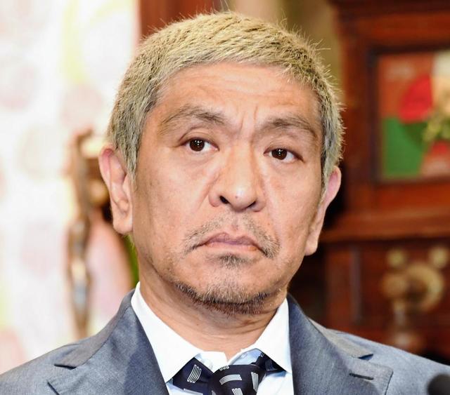 【芸能】松本人志、笑福亭笑瓶さんを追悼「“そんなアホな”…しか言葉がありません」