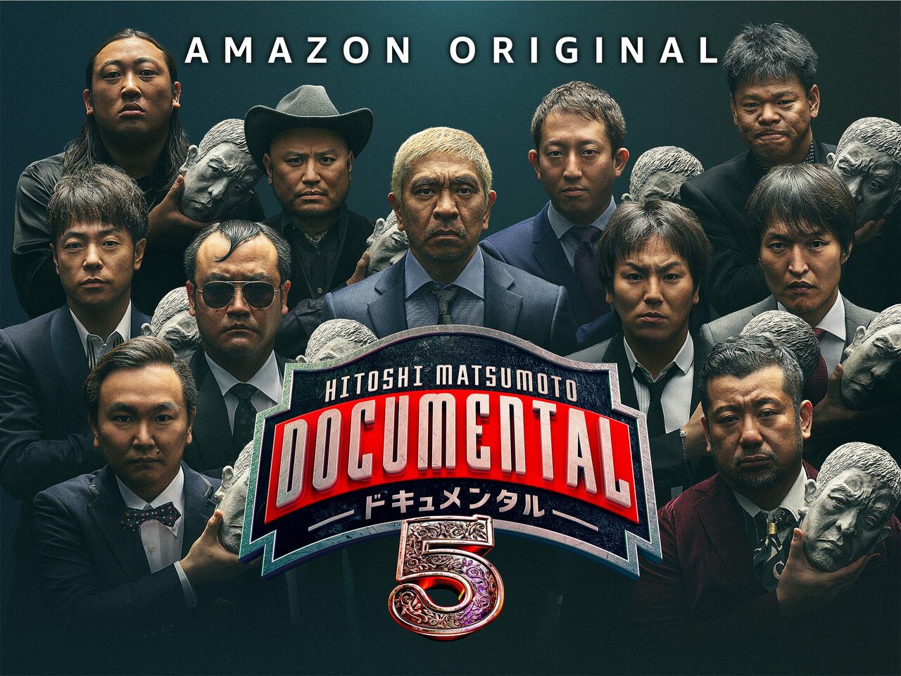 【芸能】松本人志「ドキュメンタル」をケンコバの元相方がバッサリ「気分悪いだけ！」