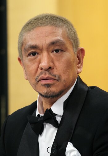 【金持ち】松本人志、ビットコイン最高値（1800万）で20倍超の爆益?億り人へ
