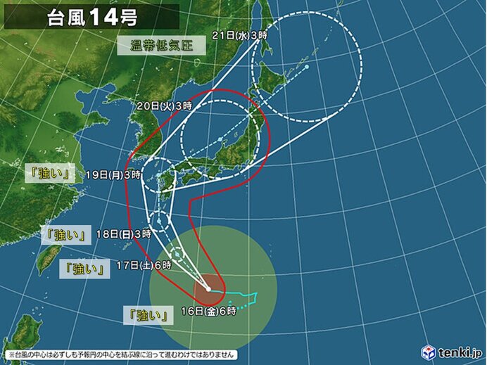 【過去最強】台風14号、鹿児島県に暴風、波浪、高潮の特別警報を発表！過去に例がない危険な台風、最大級の警戒を！！