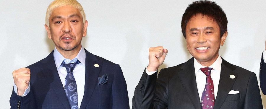 【芸能】ダウンタウン新配信の成否…月1100円は高い？安い？ファンの反応は二分「ネトフリより高い」