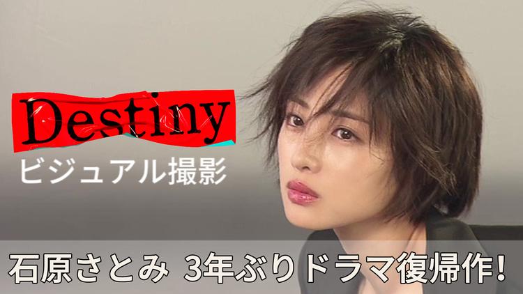 【芸能】「美女３人」「すごいお三方」田中みな実＆石原さとみが集合！