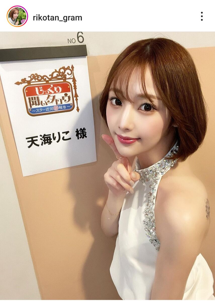 【芸能】元アイドルが「口パクだった」と暴露、チャート１位も経験！