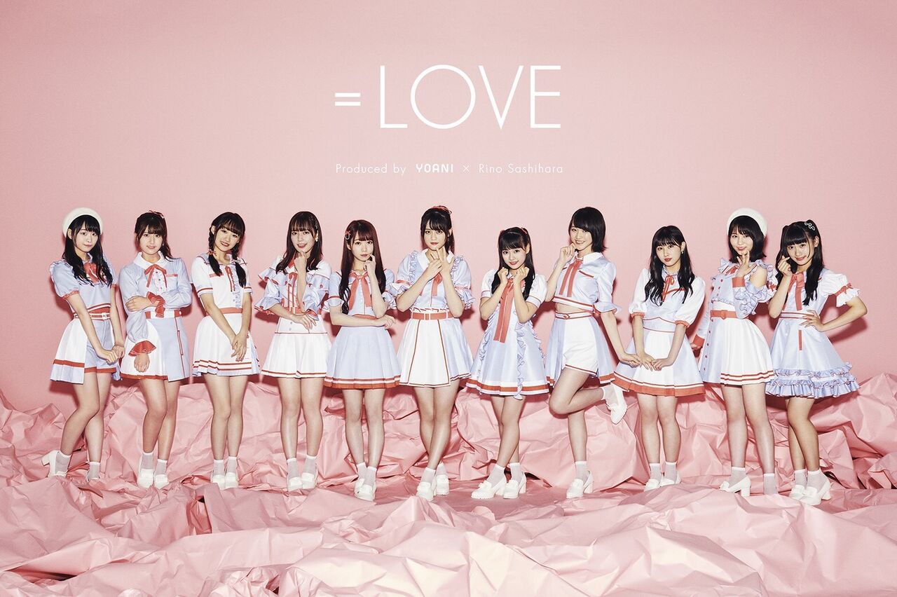 【アイドル】指原莉乃プロデュース＝LOVE新曲が大ヒット！自己最高初週売上でオリコン1位