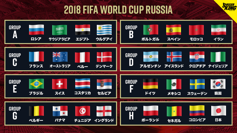 【Ｗ杯】日本で“サカハラ”が蔓延中？連日のサッカー報道にウンザリ「ウザすぎる！」