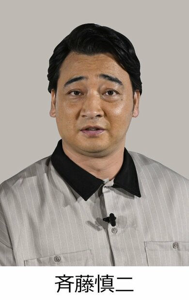 【元ジャンポケ】斉藤慎二、在宅起訴にショックで号泣か…起訴に至った「もう1つの痛恨」