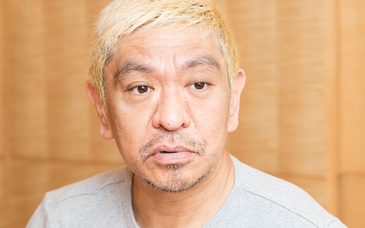 【芸能】松本人志の『テンションが上がる食べ物』に驚き！「ガッツポーズで飛び上がりたい！」