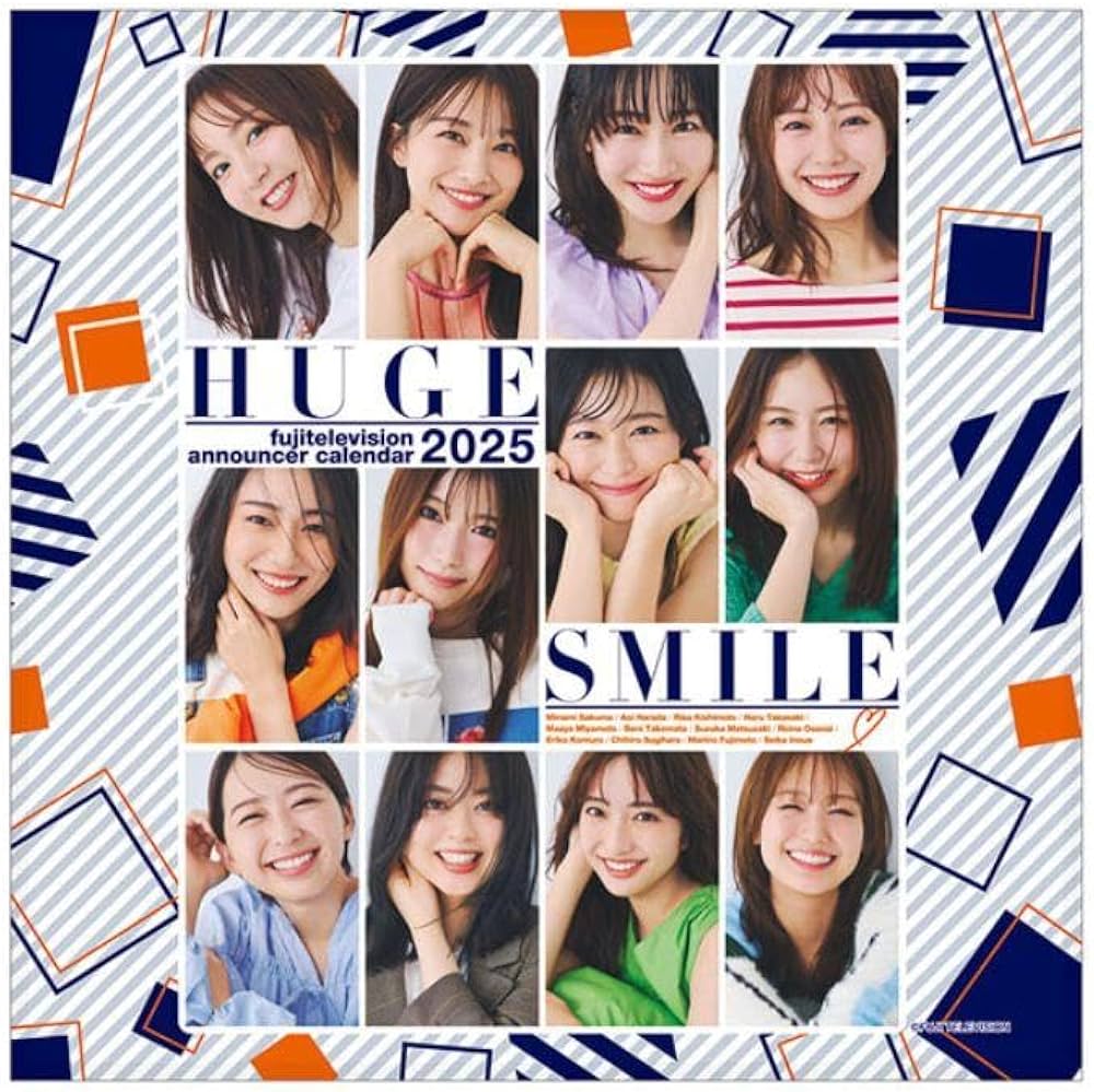 【フジテレビ】“アイドル売り”カレンダーも物議…職業「女子アナ」が日本から消える日