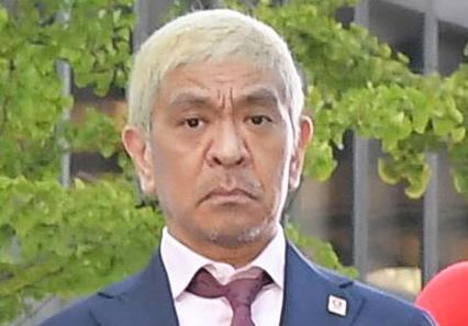 【悲報】松本人志と吉本経営陣に深刻亀裂「休業や裁判は松本の独断」
