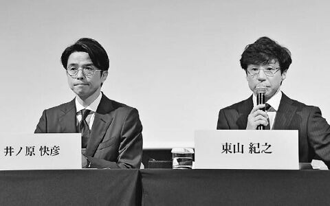 【ジャニーズ事務所】ファンクラブ名を「ジュニア情報局」に変更…「ジュニア」という名称は残すのか…