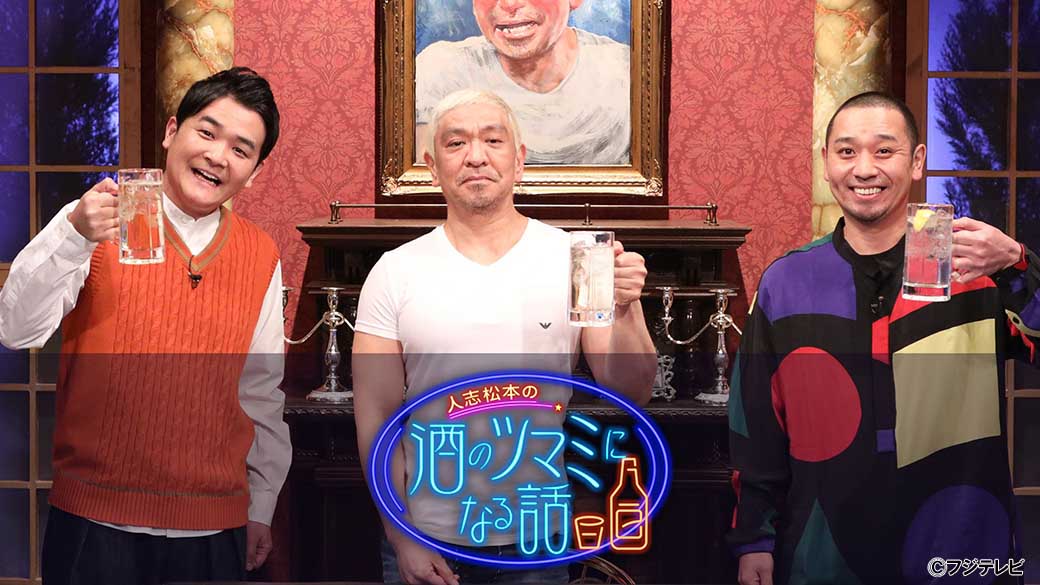 【芸能】千鳥・ノブ、活動休止の松本人志を熱く語る…！