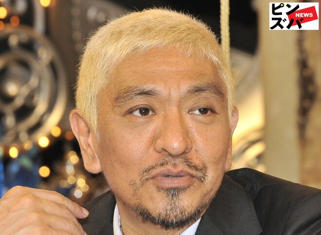 「コラボ動画を消して！」松本人志とのダンス動画にINIのファンが激怒「事務所はちゃんと仕事を選んであげて」