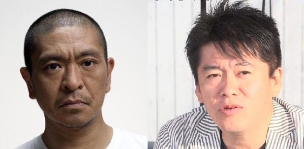 【芸能】ホリエモン、松本人志の笑い「何が面白いのかサッパリ分からない一番つまんないと思う！」