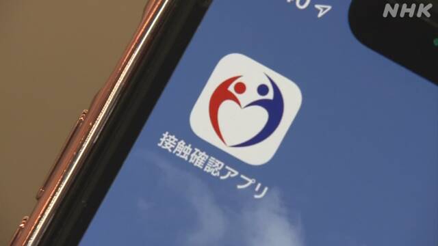 【注意】COCOA、アップデートせずにアプリを削除すると、バッテリーの消費を早める可能性！