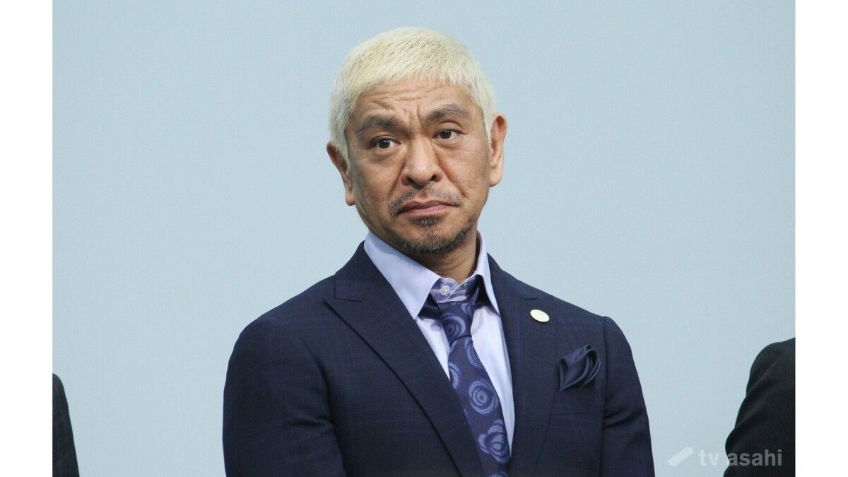 【テレ朝】松本人志の起用は「予定はない」今後についても「仮定の話はできない」