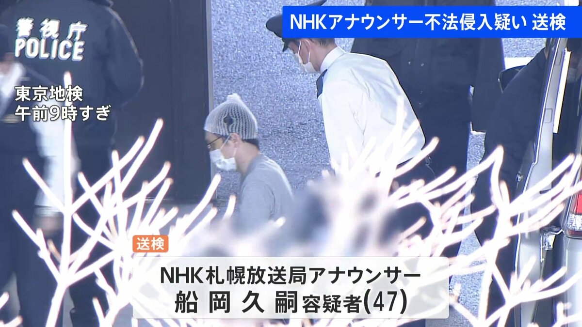【驚愕】不法侵入で逮捕のNHK船岡アナが「いいオンナ」と熱弁した被害女性アナ、東京で看板番組を担当…