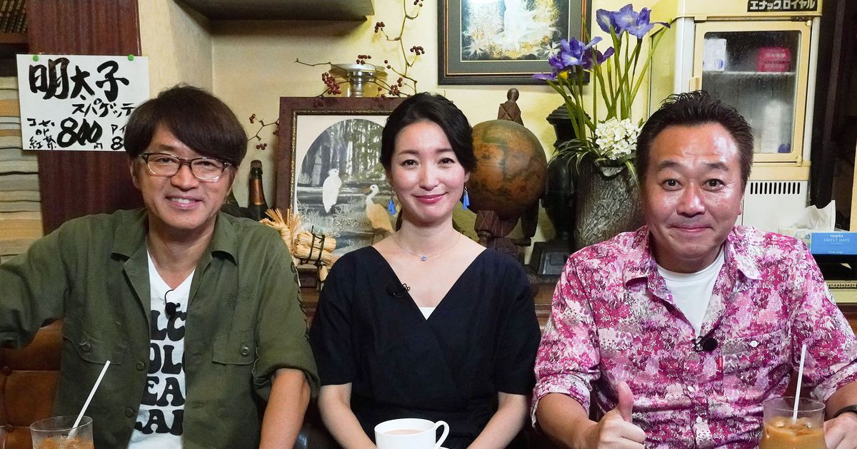 【テレ東】大江麻理子、モヤさま4年ぶり出演にネット歓喜！「相変わらず素敵」