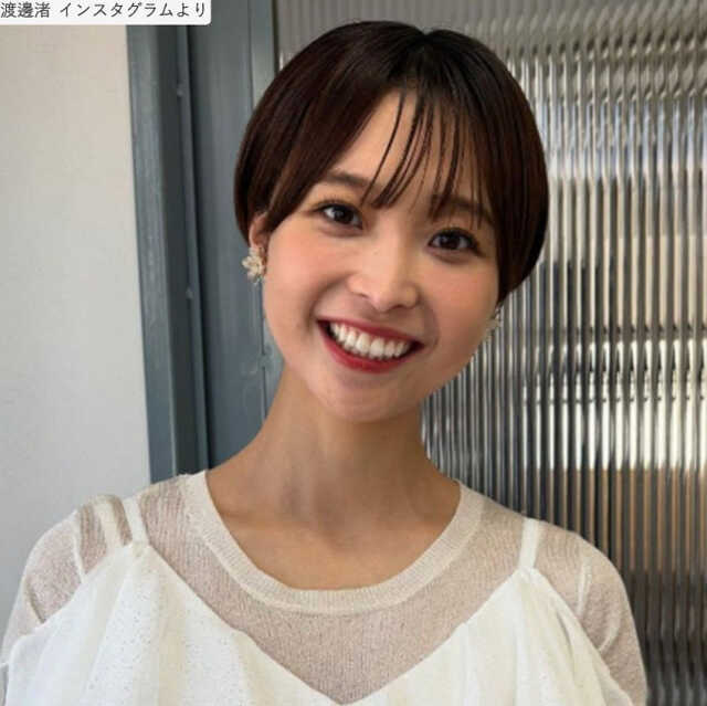 【元フジ】渡邊渚アナ「あえて無加工で」最新ショット投稿も“自己満足”発言にネット冷淡「スタッフに失礼」