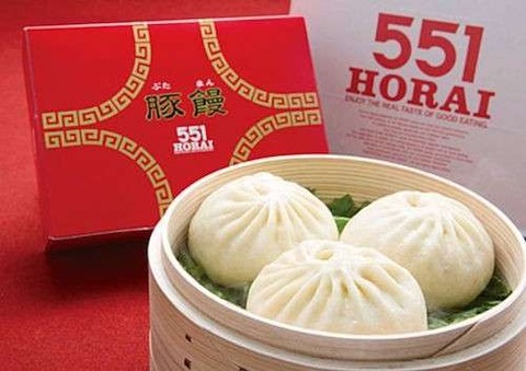 【疑問】551蓬莱の豚まん、新幹線の車内で食べていいの！？