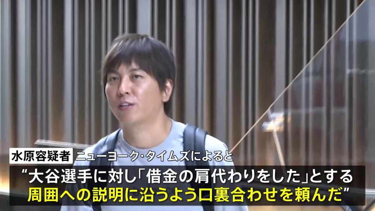 【違法賭博】まさかの「大逆転」！イッペイが「無罪になる」可能性も…