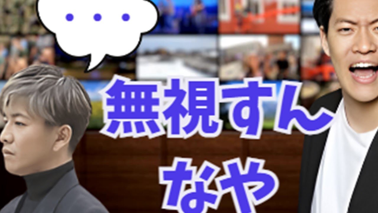 「木村拓哉の誤解を解きたい」粗品の単独公演で木村ファンが直訴…“挨拶無視”因縁に新展開