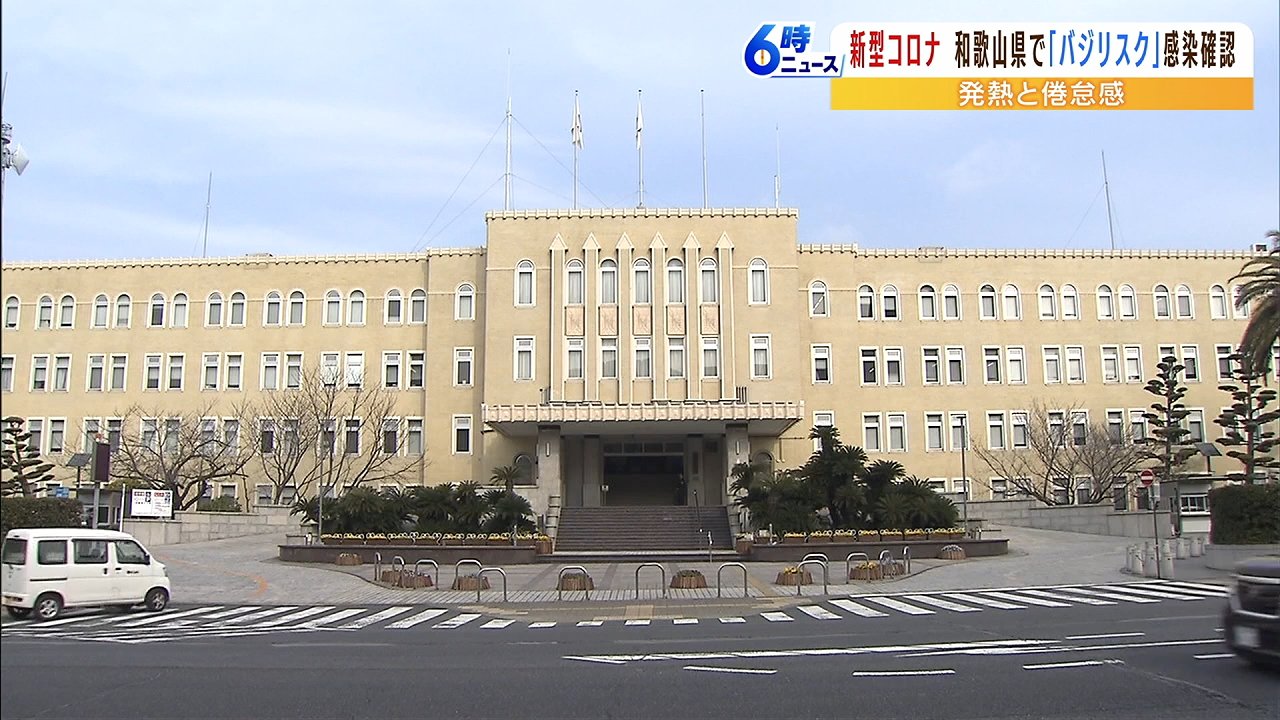 【脅威】オミクロン株の新たな変異系統「バジリスク」の感染を国内で初めて確認！！